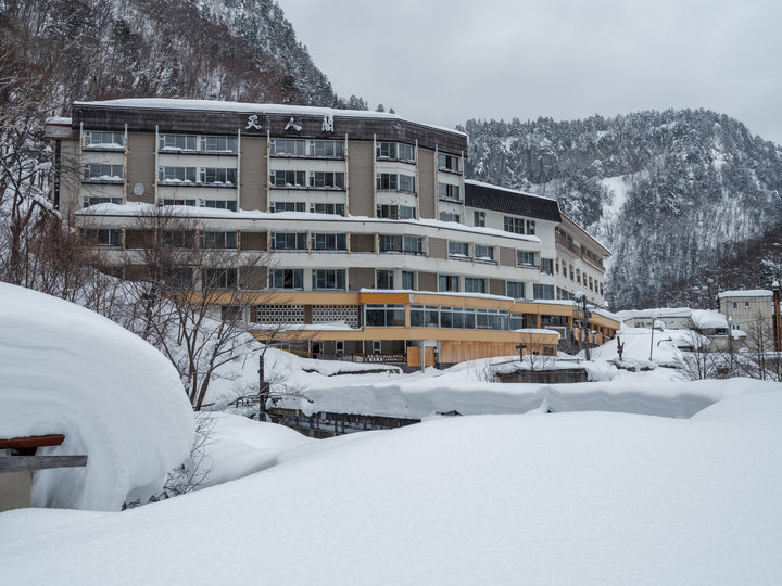 Tenninkaku Onsen